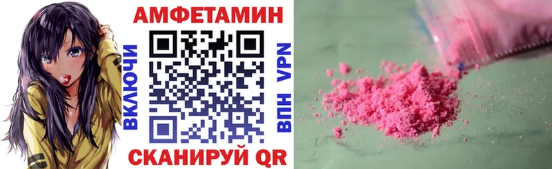 Купить  Навашино  АМФЕТАМИН 98% 