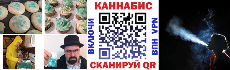 Еда ТГК конопля  Купить закладки  Навашино 