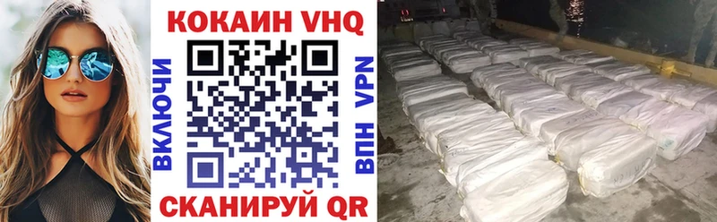 Купить где  Навашино  КОКАИН FishScale 