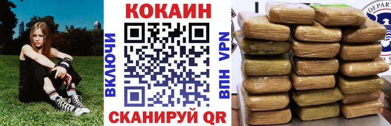 КОКАИН Эквадор Навашино