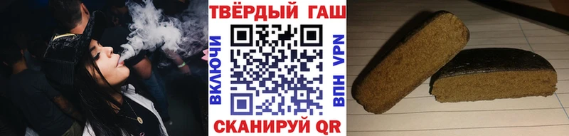 Гашиш hashish  Купить закладки  Навашино 