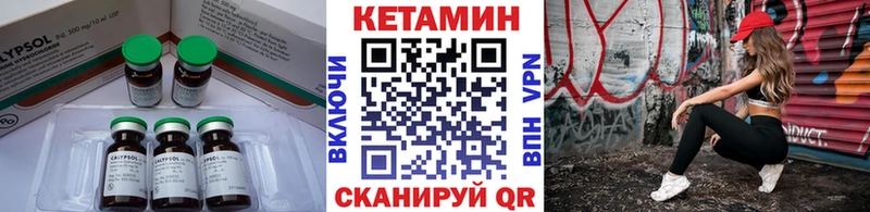 Кетамин ketamine  Купить где  Навашино 