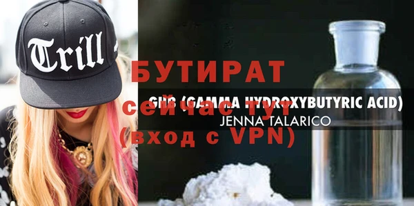 синтетический гашиш Киренск