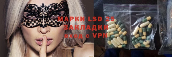 синтетический гашиш Киренск