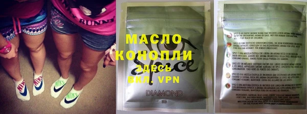 экстази Кинешма