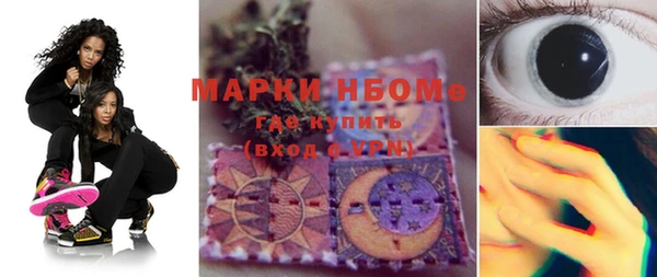экстази Кинешма