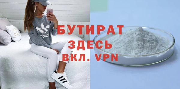 экстази Кинешма