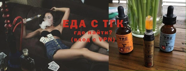 экстази Кинешма