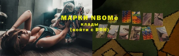 экстази Кинешма