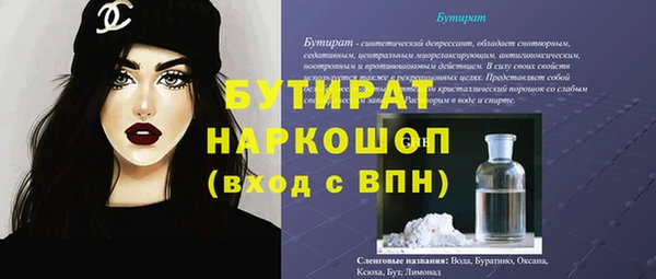 синтетический гашиш Киренск
