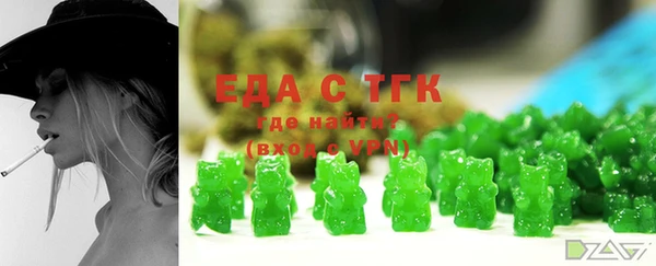 экстази Кинешма