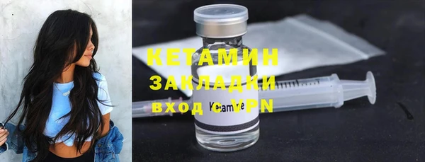 экстази Кинешма