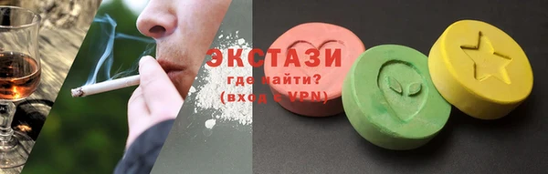 экстази Кинешма