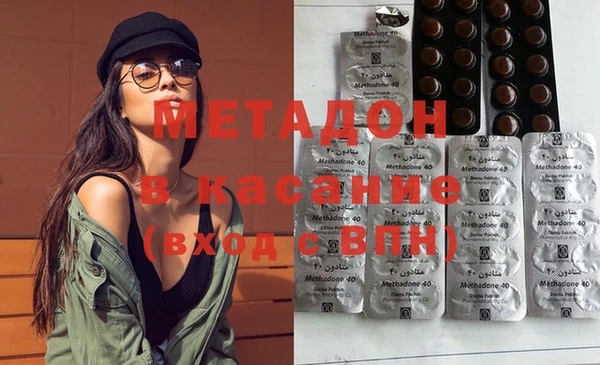 синтетический гашиш Киренск