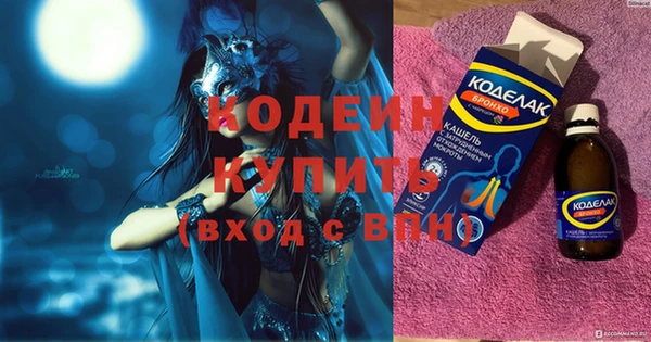 экстази Кинешма