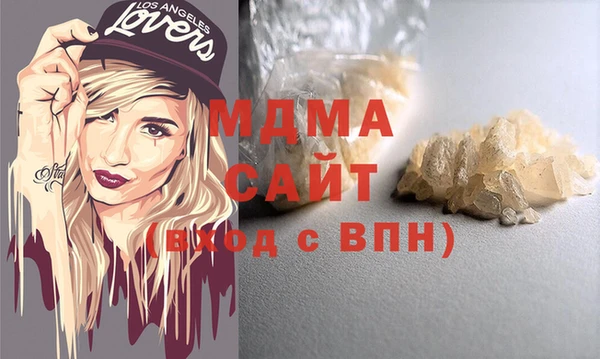 экстази Кинешма