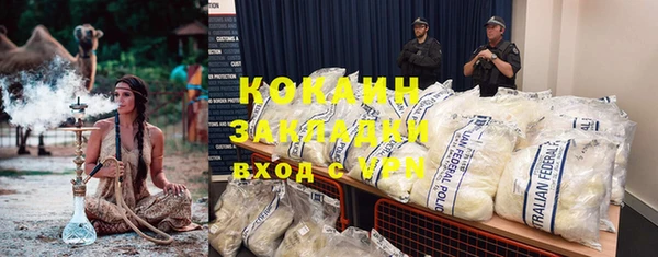 синтетический гашиш Киренск