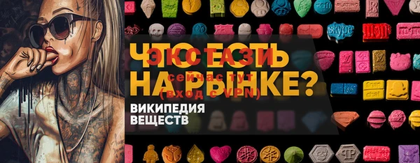 экстази Кинешма
