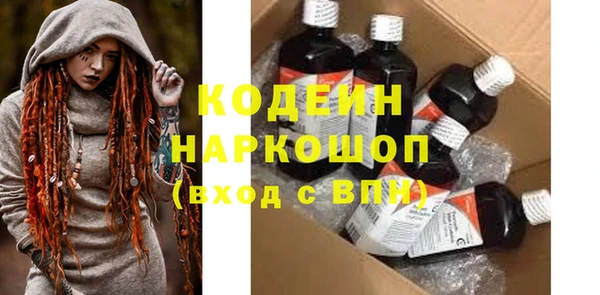 экстази Кинешма