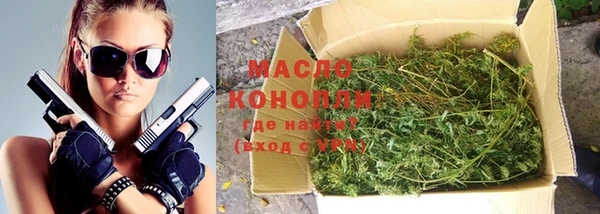 экстази Кинешма