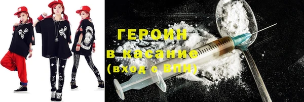 экстази Кинешма