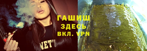 синтетический гашиш Киренск
