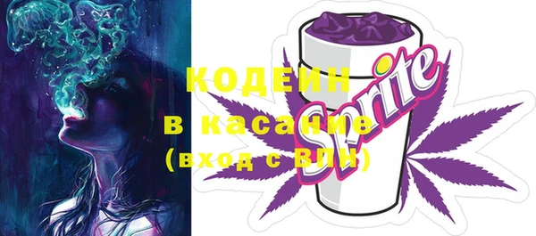 экстази Кинешма