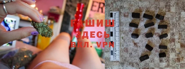 синтетический гашиш Киренск