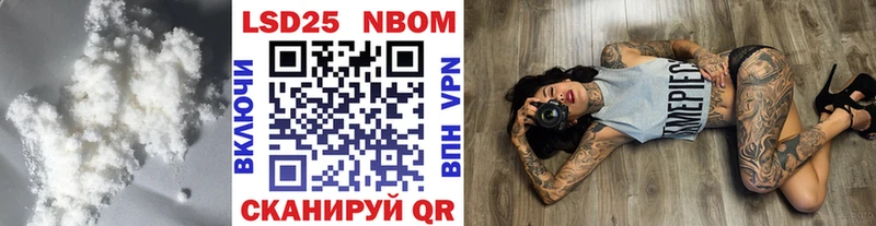 Купить  Навашино  ЛСД экстази кислота 