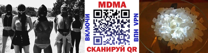 МДМА VHQ  Купить  Навашино 