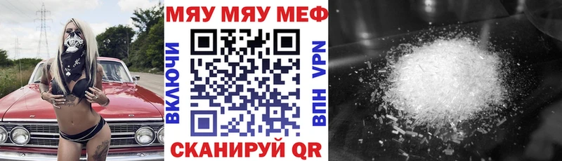 Мефедрон 4 MMC  Купить закладки  Навашино 