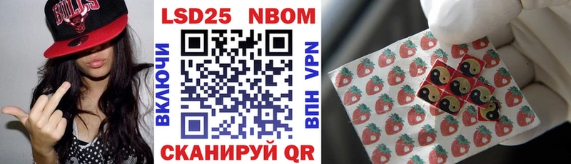 Марки N-bome 1,5мг  Купить закладки  Навашино 