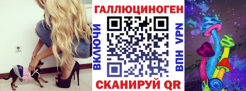 Псилоцибиновые грибы мухоморы  Купить  Навашино 