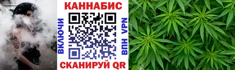 Канабис SATIVA & INDICA  Купить  Навашино 